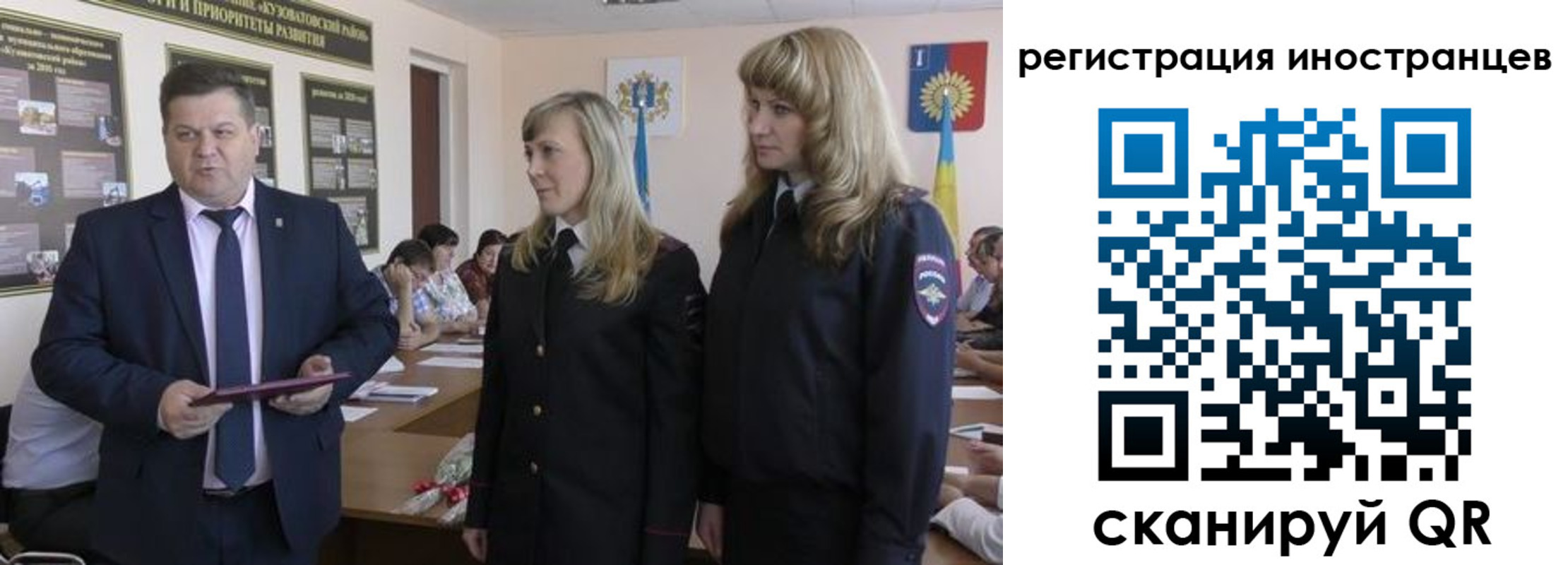 прописка ребенка в Буйе