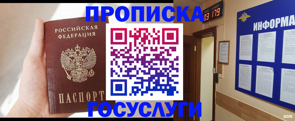 форма 3 в Буйе