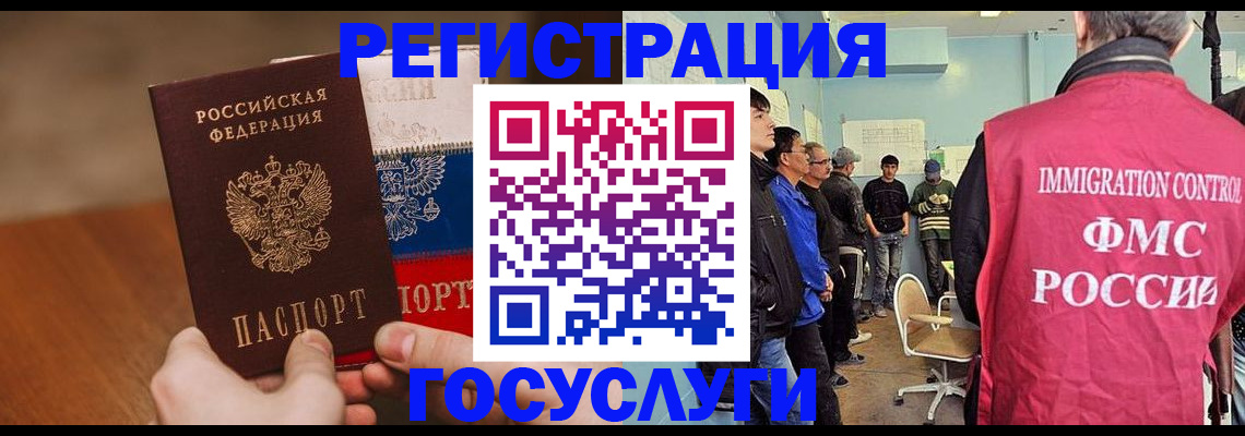 регистрация для дет. сада в Буйе